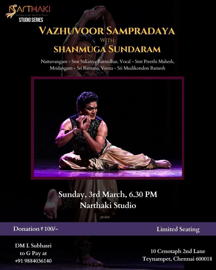 Vazhuvoor Sampradaya by Shanmuga Sundaram