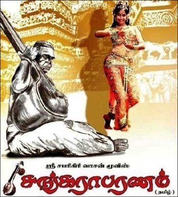 Manju Bhargavi in Sankarabharanam