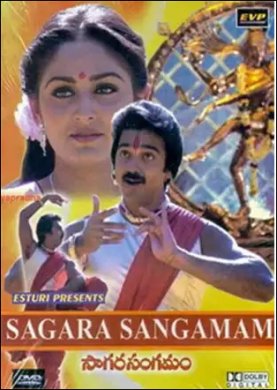 Kamal Hasan and Jayaprada in Sagara Sangamam