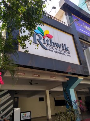 Rithwik Foundation