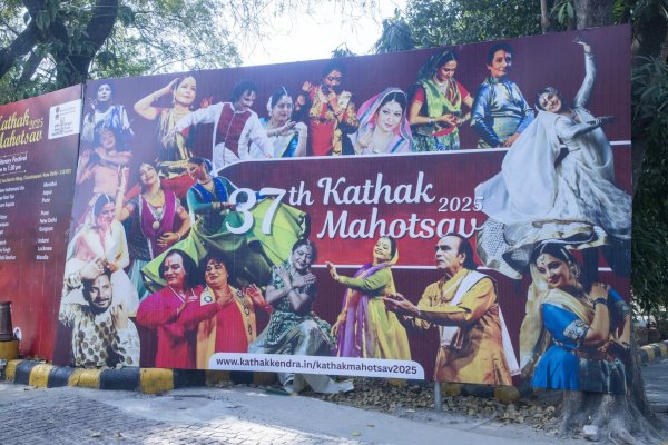 Kathak Mahotsav