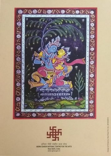 Gita Govinda: Jayadeva's Divine Odyssey by Dr. Utpal K Banerjee