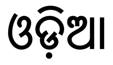 Odia script
