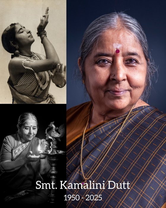 Kamalini Nagarajan Dutt