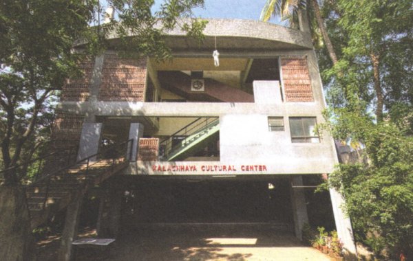 Kala Chhaya Cultural Center