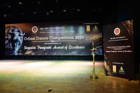 Backdrop of Sanjukta Panigrahi Award of Excellence