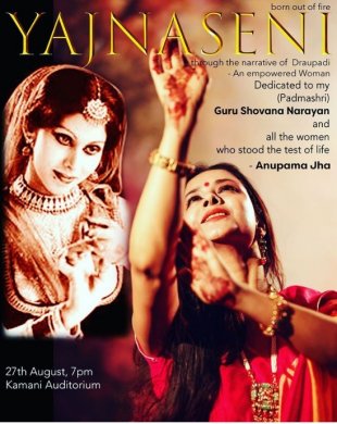 Yajnaseni