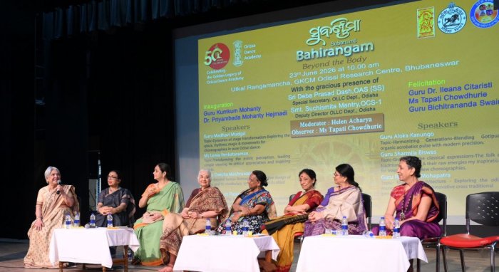 Bahirangam