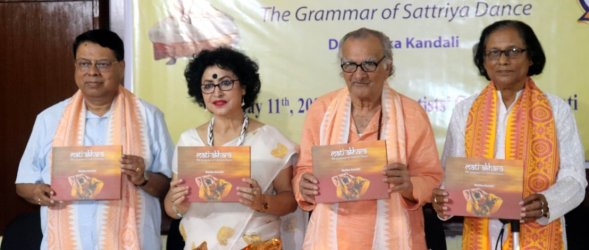 Mati-Akhara: The Grammar of Sattriya Dance - Book release