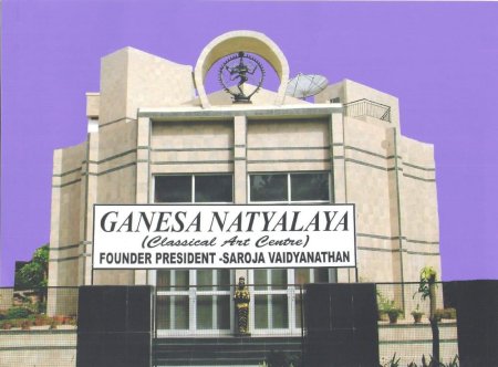 Ganesa Natyalaya