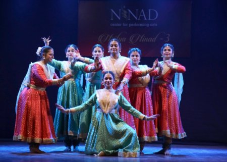 Ninad Center for Performing Arts