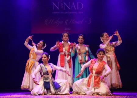 Ninad Center for Performing Arts