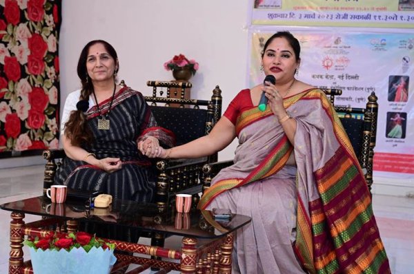 Uma Dogra and Pranaame Bhagawati