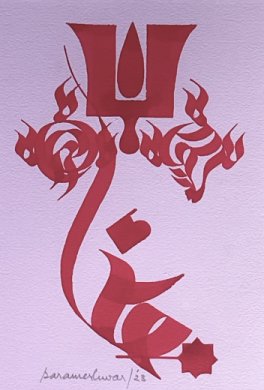 Pictorial calligraphy by Parameshwar Raju