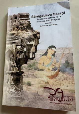 Book cover of Sarngadeva