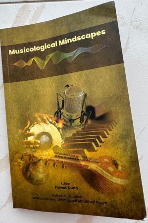 Book cover of Mindscapes