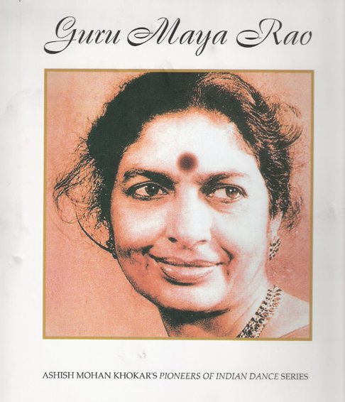 Maya Rao